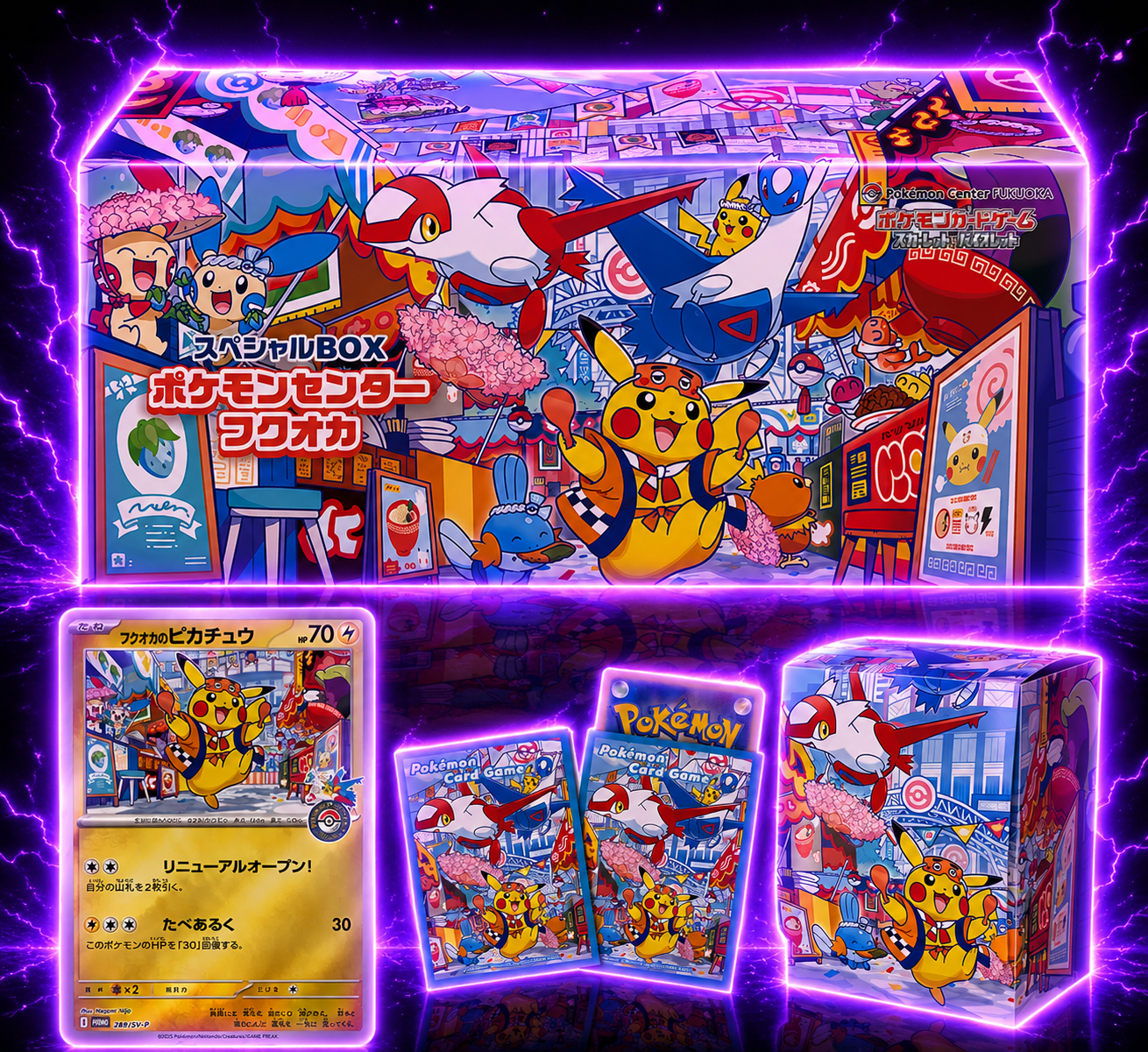 Pokémon Japanse Fukuoka Special Box | Sealed | TCGvanEs