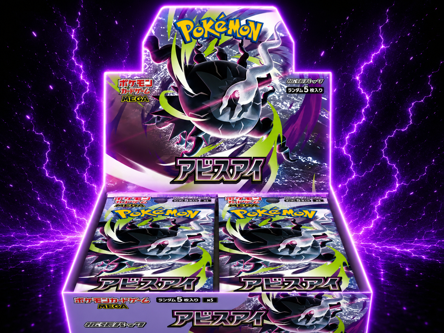 Japanse Pokémon Abyss Eye Booster Box | TCGvanEs