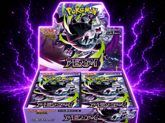 Japanse Pokémon Abyss Eye Booster Box | TCGvanEs